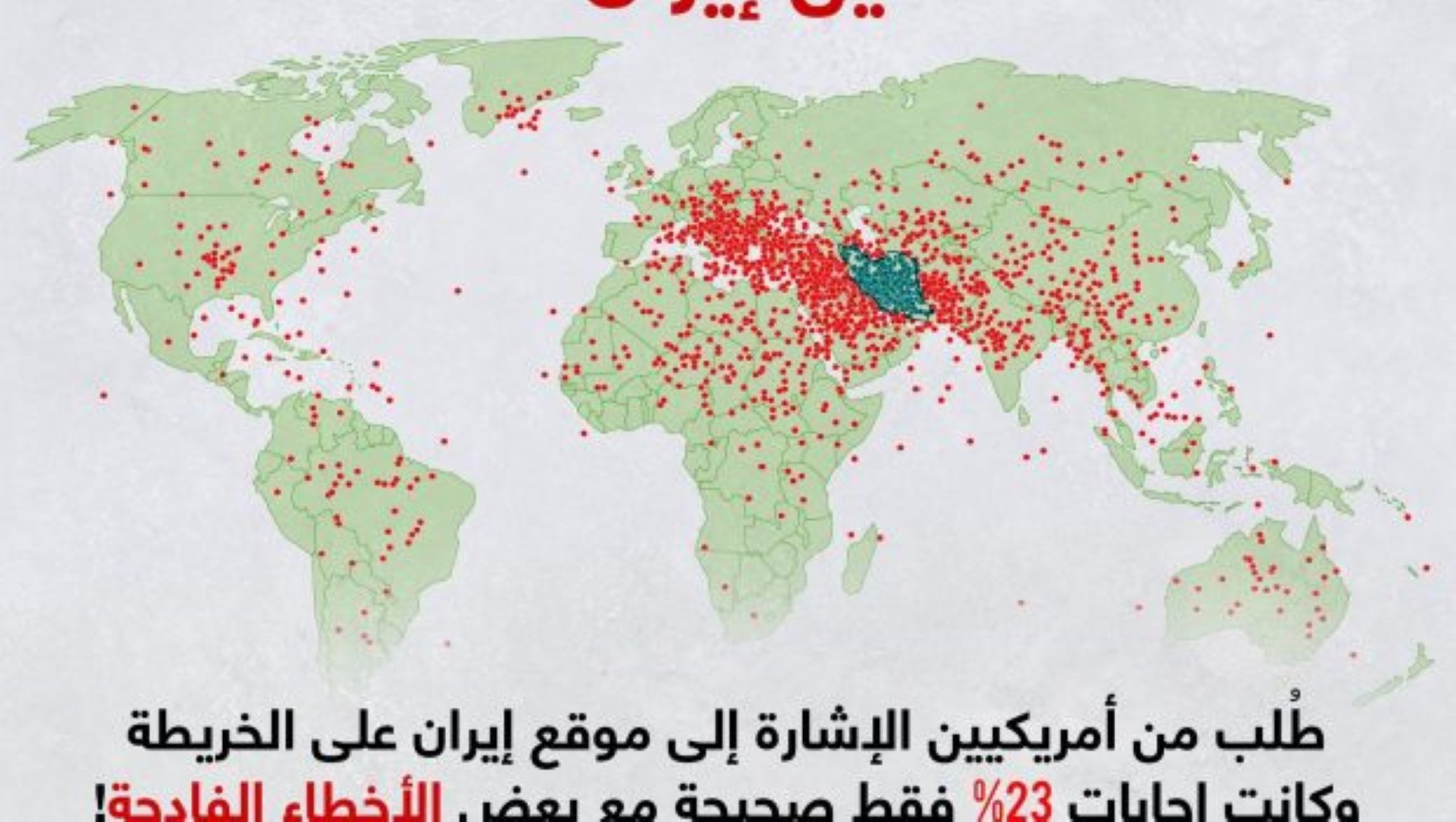 Felmérés: Az amerikaiak 23%-a tudja hogy hol található Irán